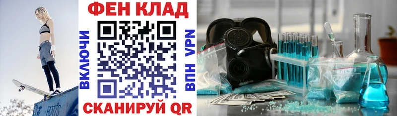 Амфетамин VHQ Липецк