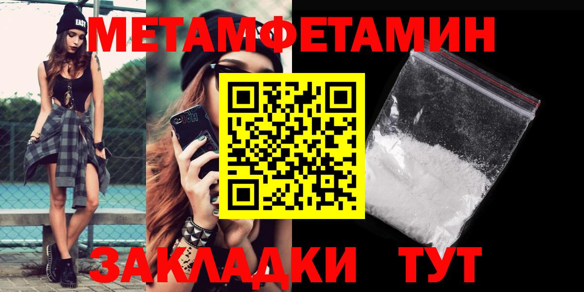 нарко площадка Telegram  Amphetamine  Липецк  Amphetamine  АМФЕТАМИН 97% 