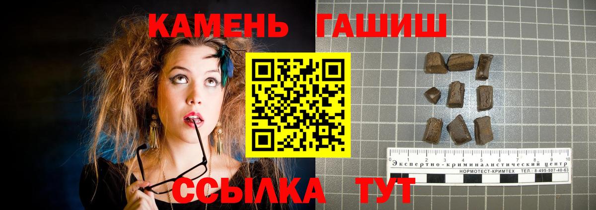 ГАШ VHQ Липецк