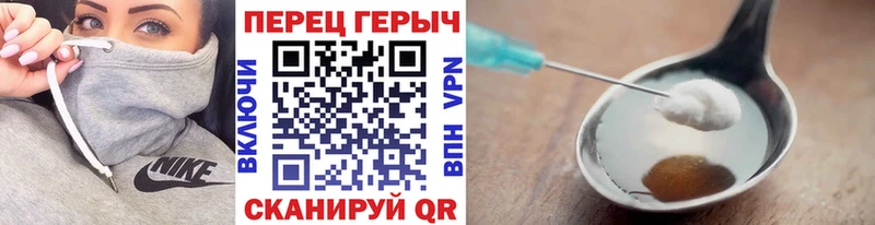 ГЕРОИН хмурый  Липецк 