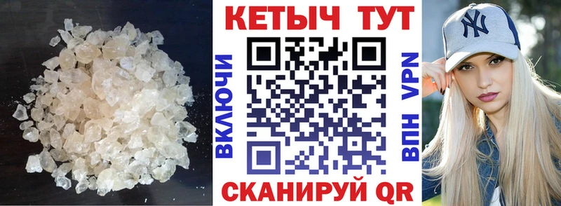 КЕТАМИН ketamine  цена   Липецк 