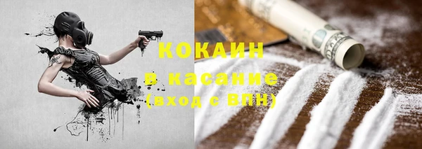 экстази Красноперекопск
