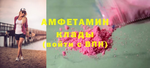 экстази Красноперекопск