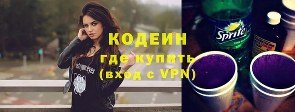 ECSTASY Краснослободск