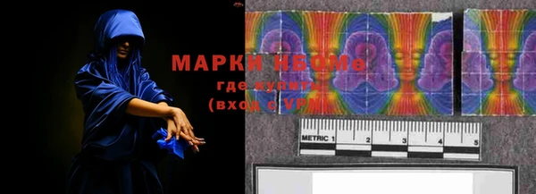 бошки Краснотурьинск