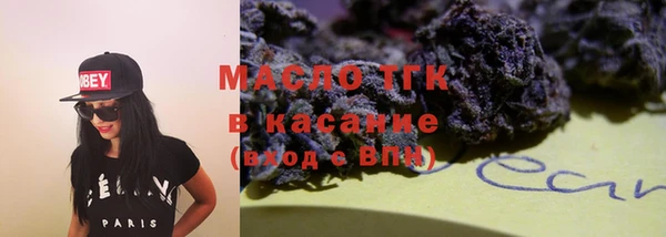 бошки Краснотурьинск