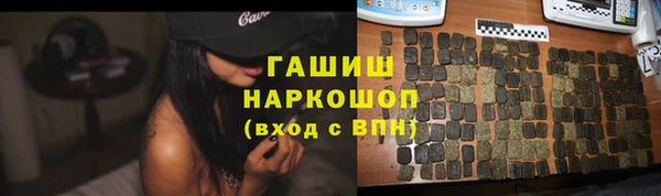 бошки Краснотурьинск