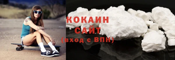 экстази Красноперекопск