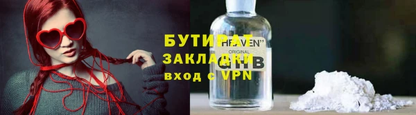 бошки Краснотурьинск