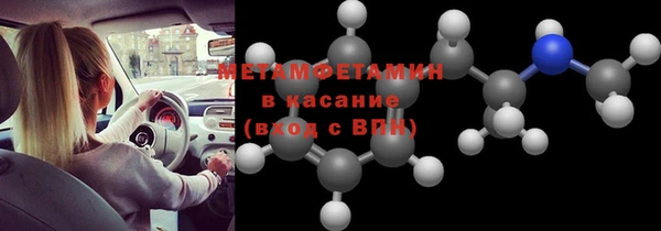 экстази Красноперекопск