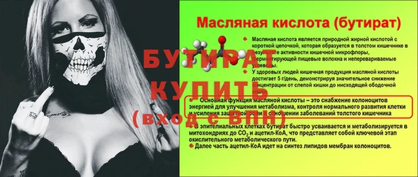 ECSTASY Краснослободск