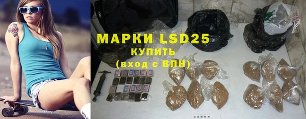 ECSTASY Краснослободск