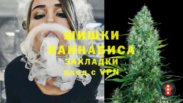 экстази Красноперекопск