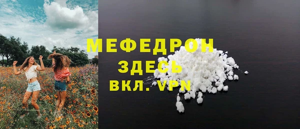 бошки Краснотурьинск