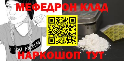 mdma Балашиха