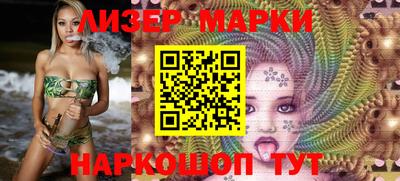 дистиллят марихуана Балахна