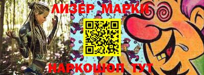 дистиллят марихуана Балахна