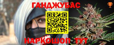 дистиллят марихуана Балахна