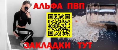 mdma Балашиха