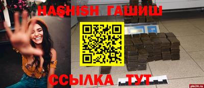 a pvp Балаково