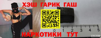 дистиллят марихуана Балахна