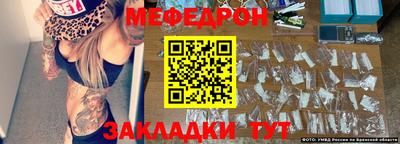 mdma Балашиха