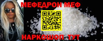mdma Балашиха