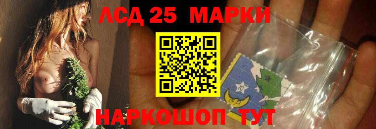 Лсд 25 экстази ecstasy  Липецк  LSD-25 экстази кислота 