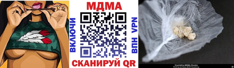 мега tor  Липецк  MDMA crystal  где продают наркотики 