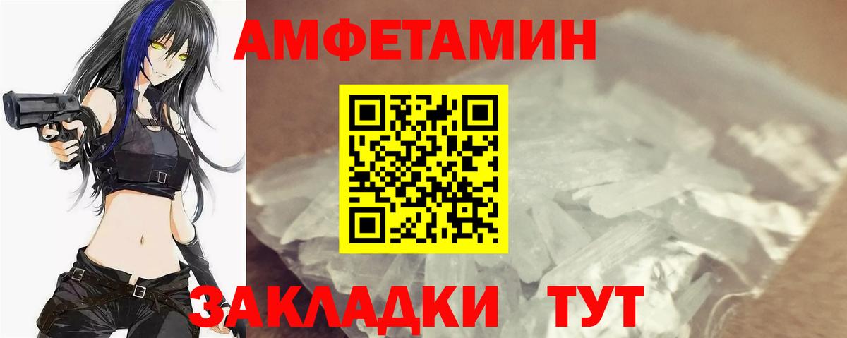 Метамфетамин кристалл  Первитин  Метамфетамин кристалл  Липецк 