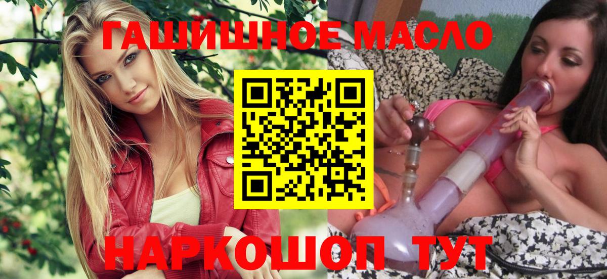 Дистиллят ТГК вейп Липецк